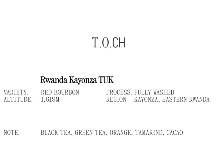Rwanda Kayonza TUK