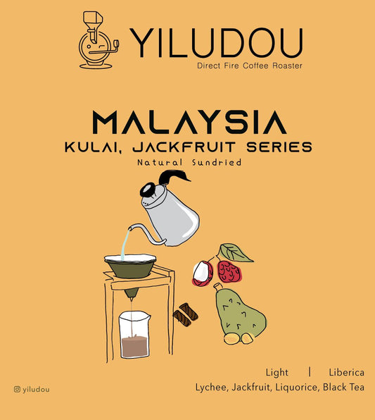 MALAYSIA - LIBERICA SERIES